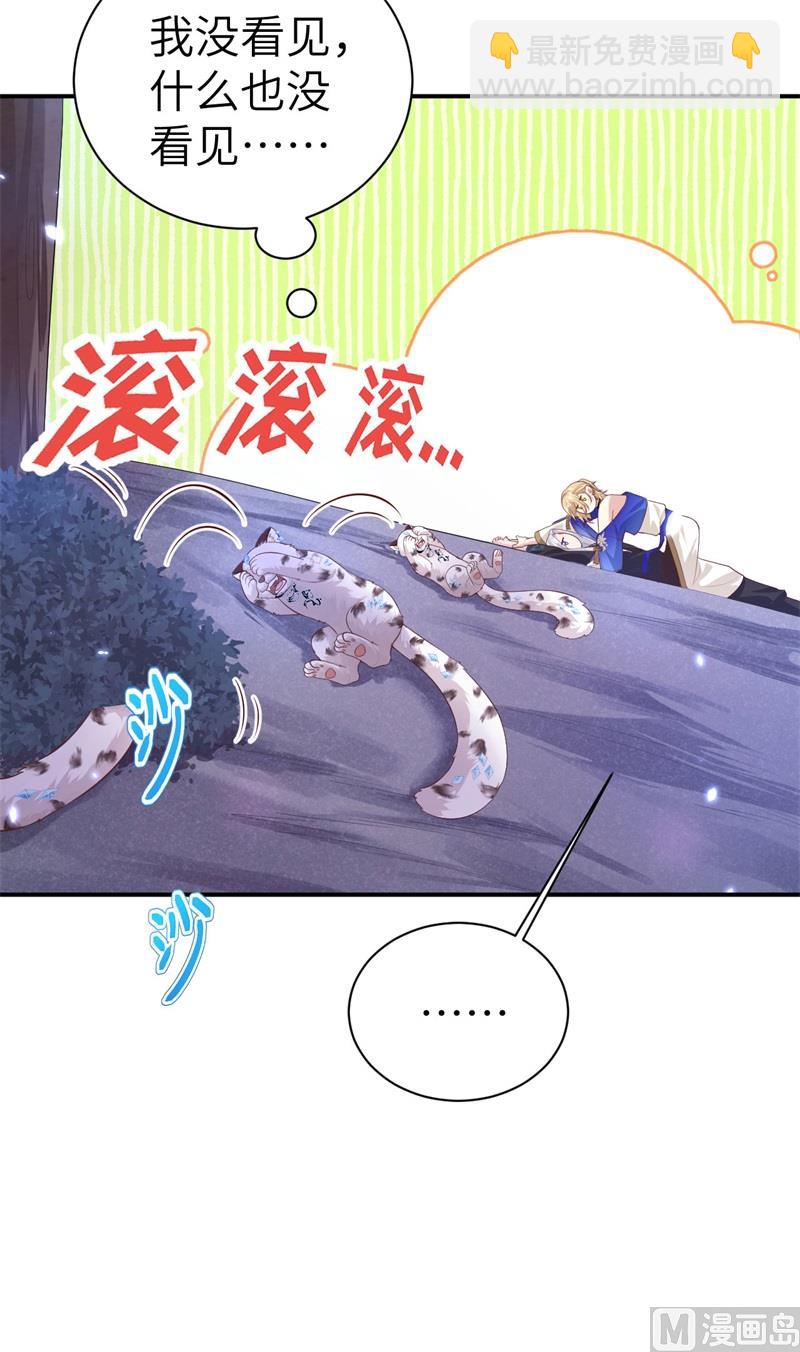 099 粗暴的白景(1/2)-第105话