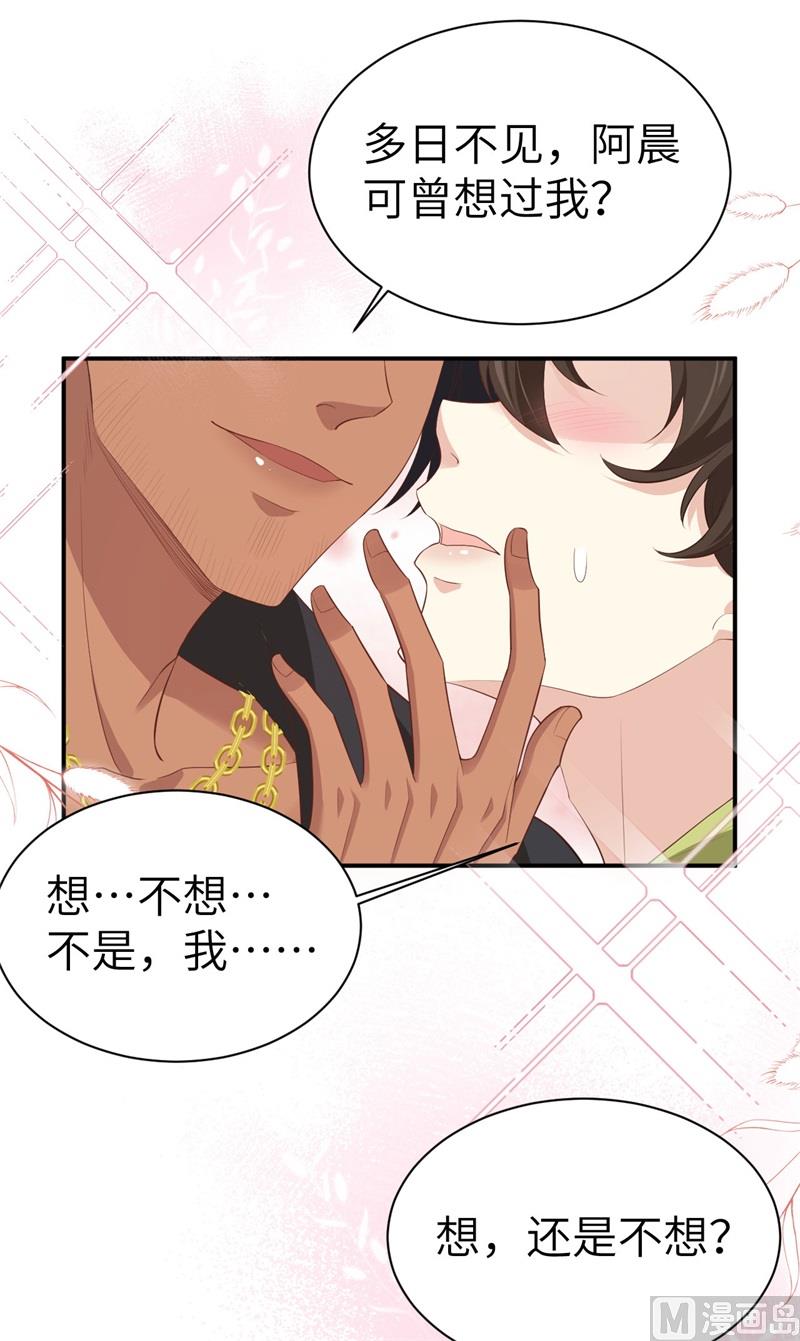 101 黑山谷异动(1/2)-第107话