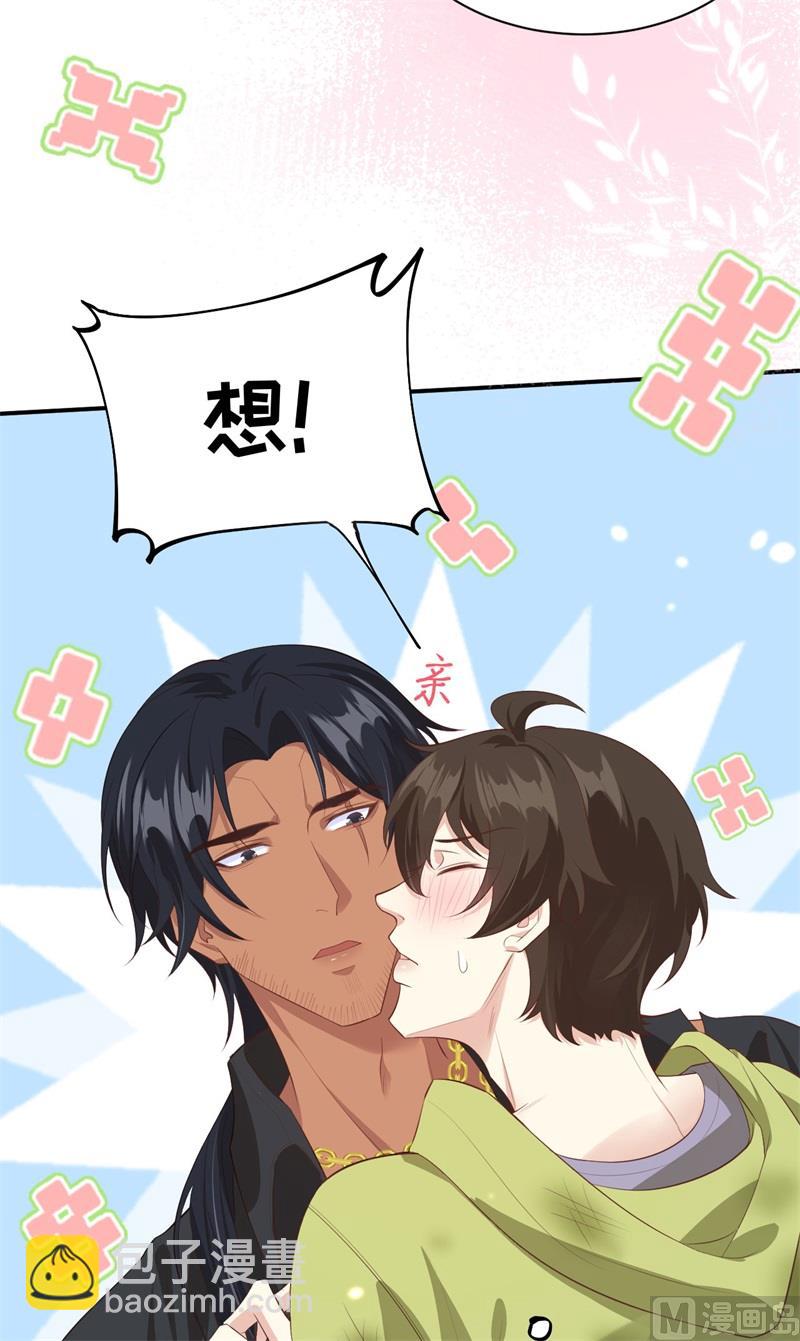 101 黑山谷异动(1/2)-第107话