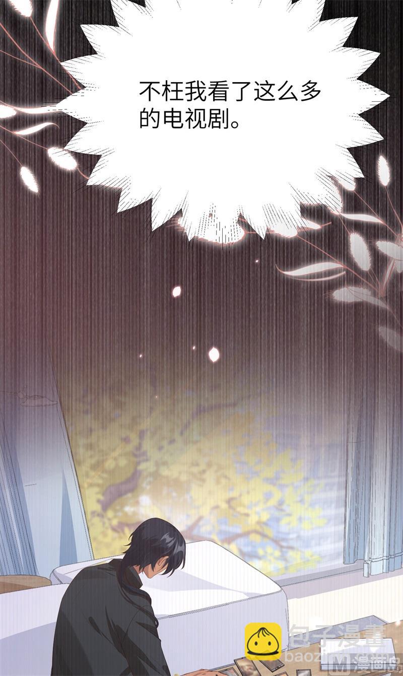101 黑山谷异动(1/2)-第107话