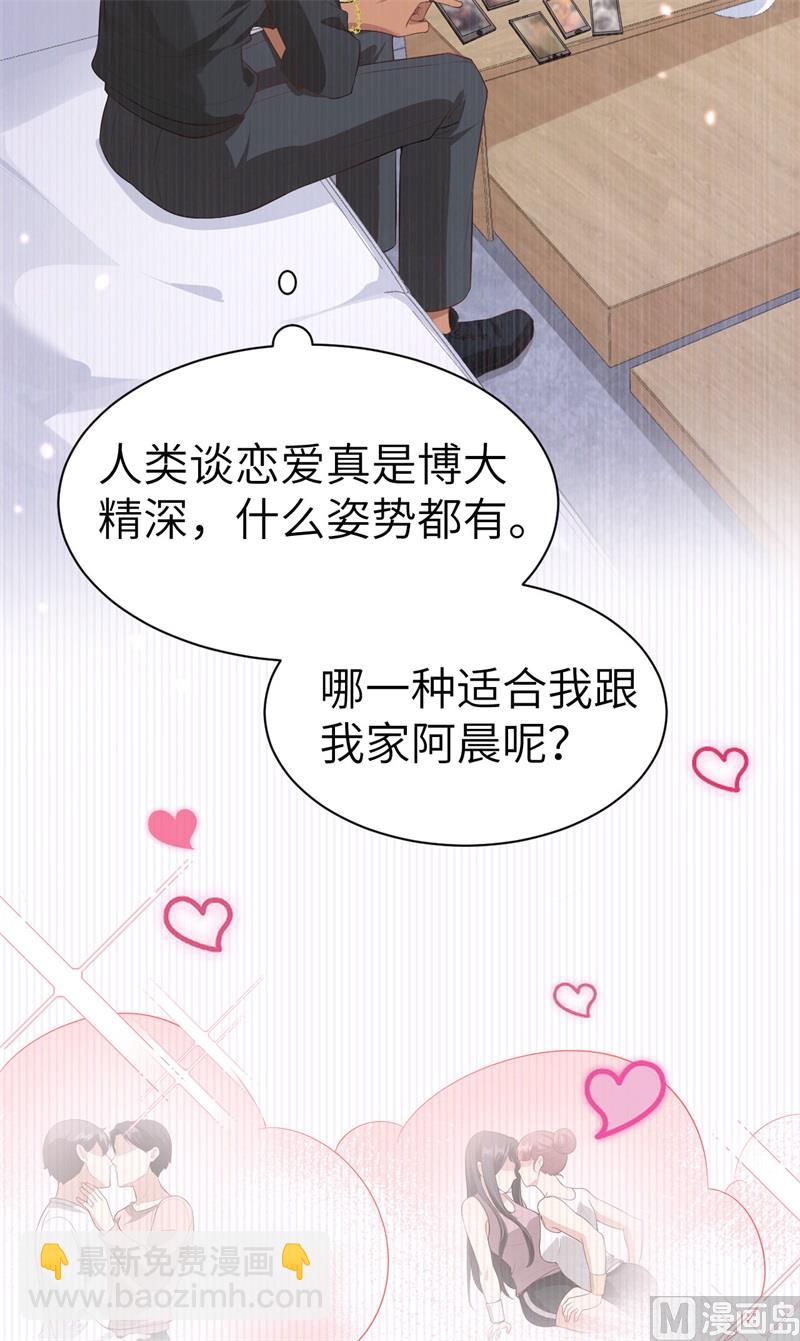 101 黑山谷异动(1/2)-第107话