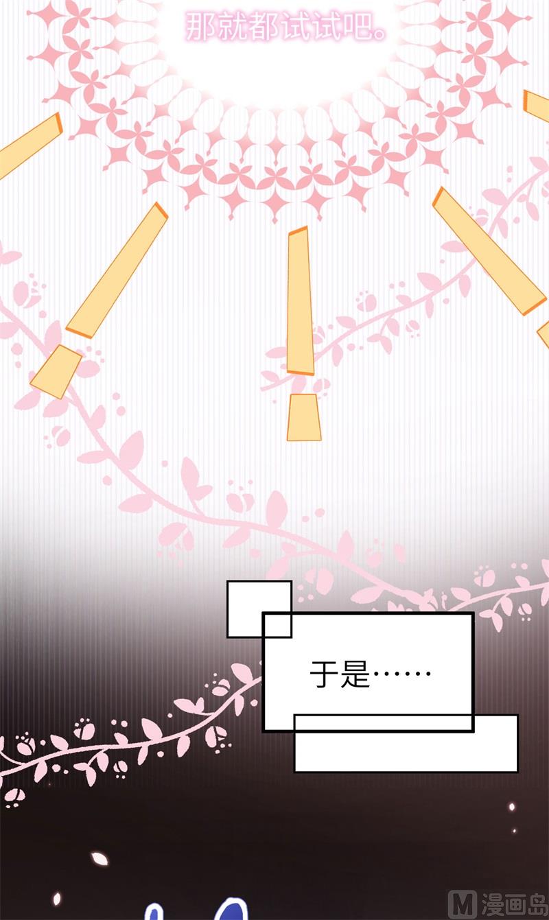 101 黑山谷异动(1/2)-第107话
