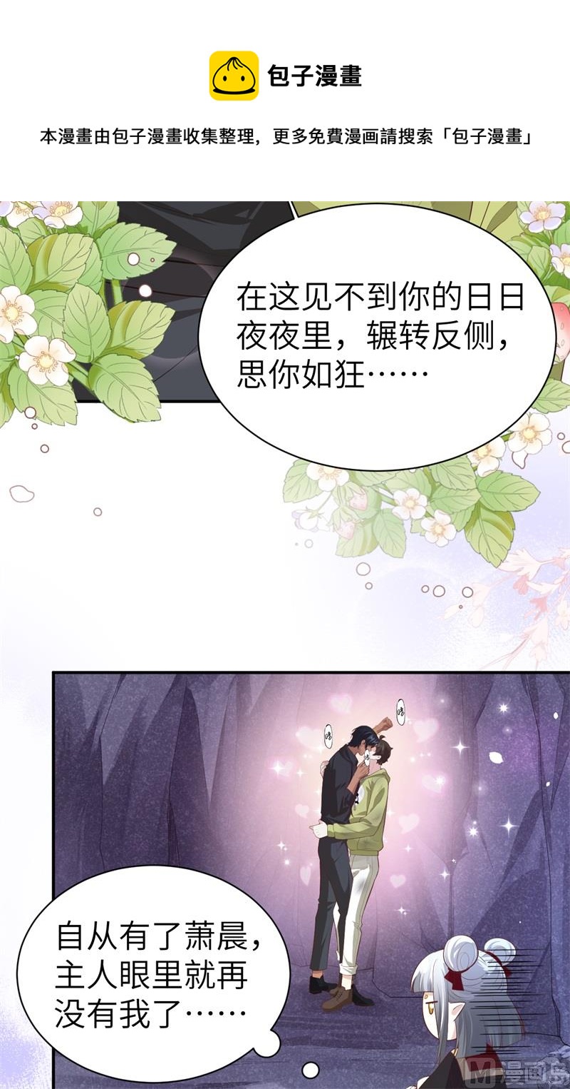 101 黑山谷异动(1/2)-第107话