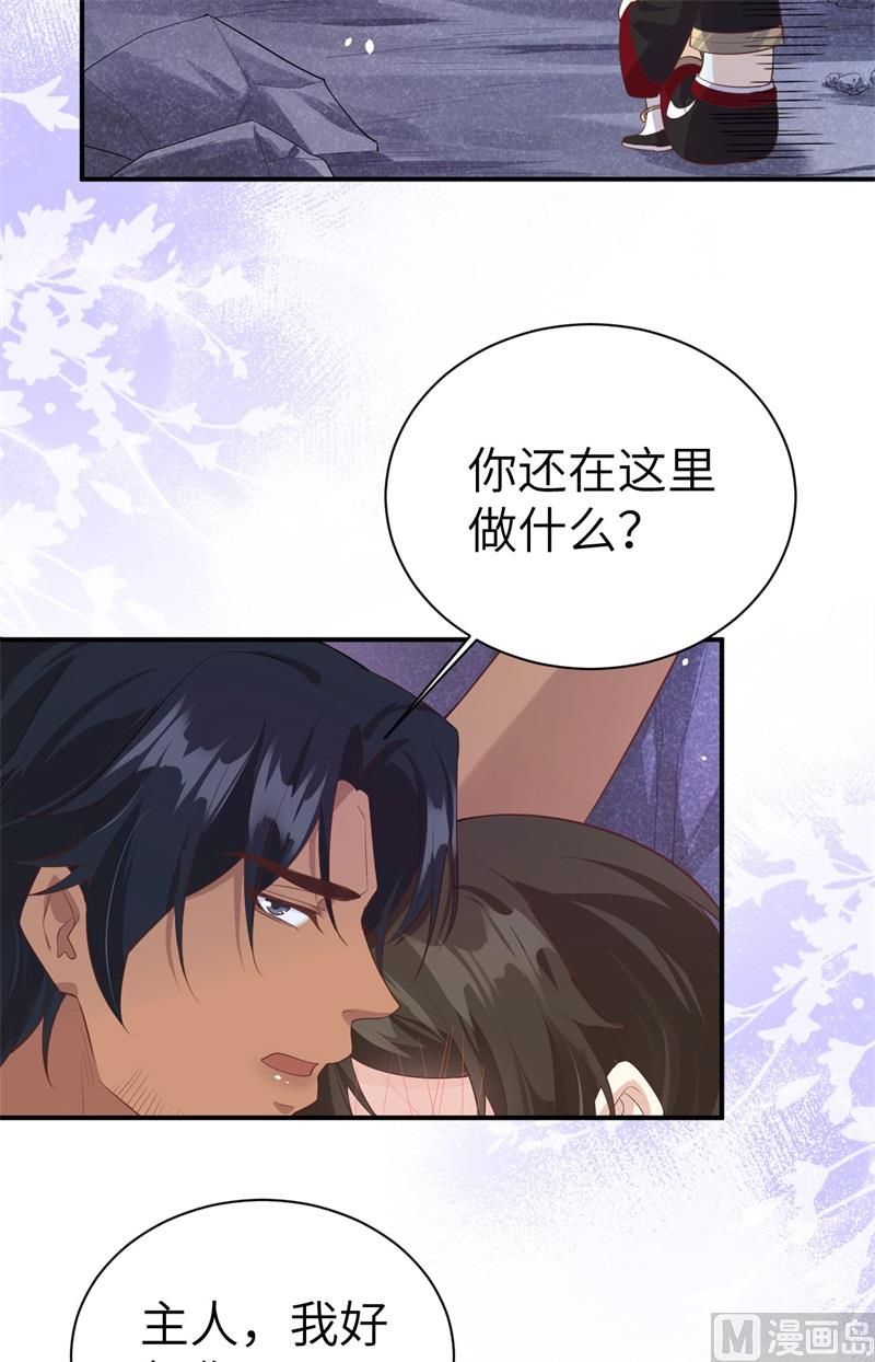 101 黑山谷异动(1/2)-第107话