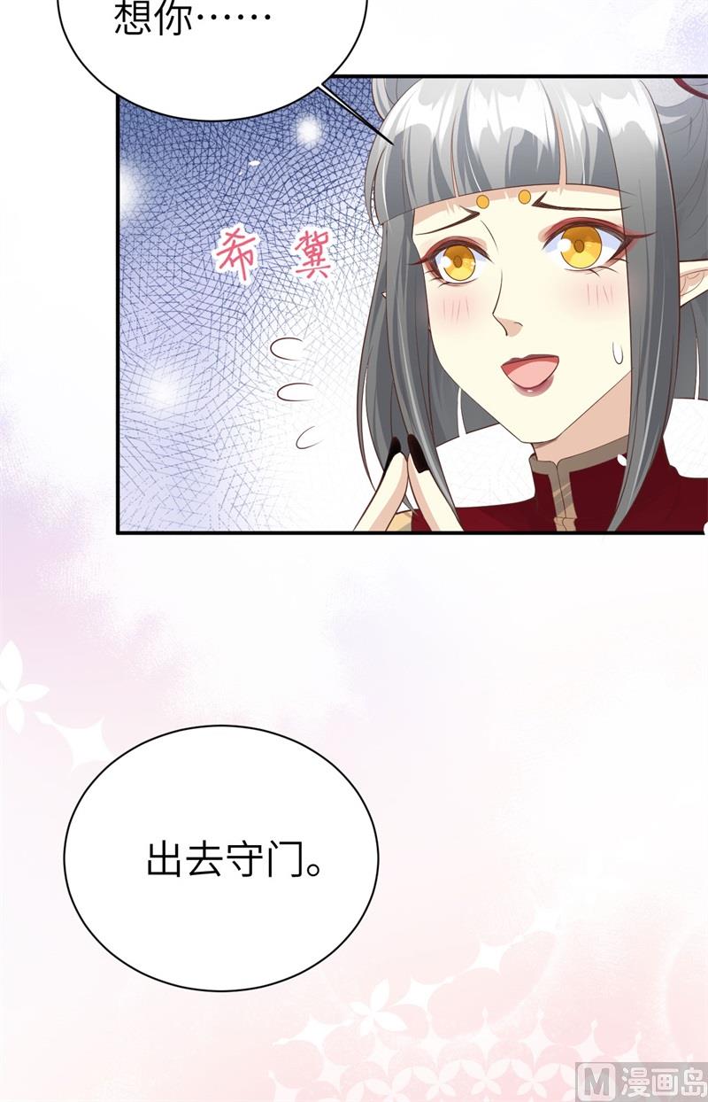 101 黑山谷异动(1/2)-第107话