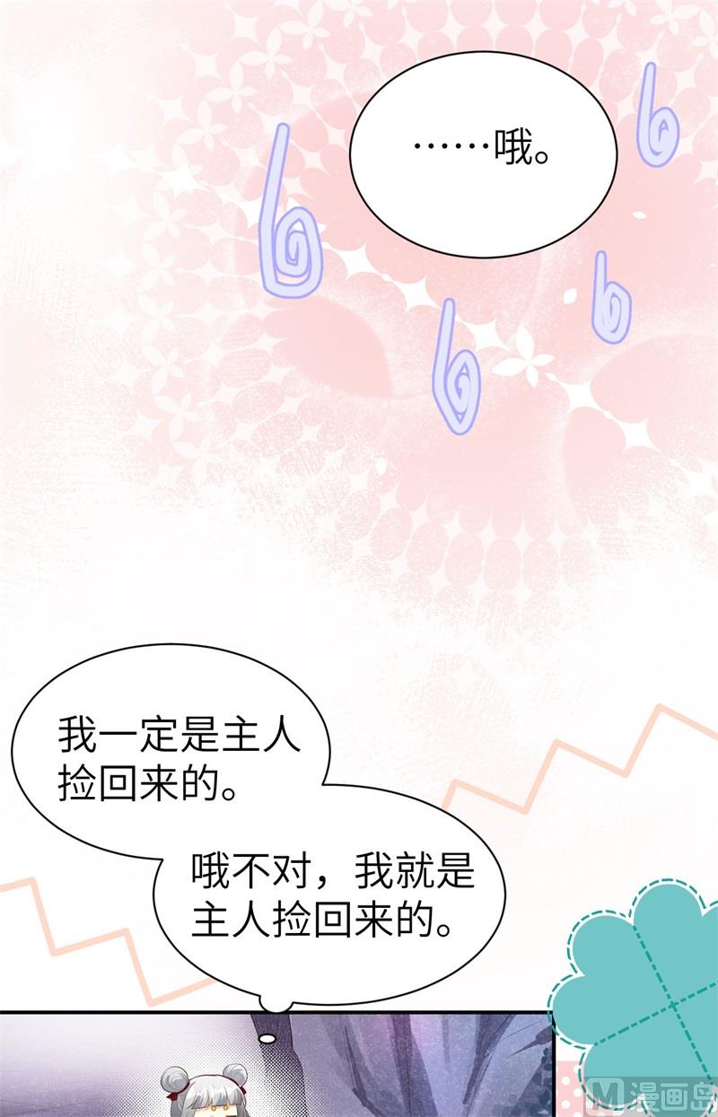 101 黑山谷异动(1/2)-第107话