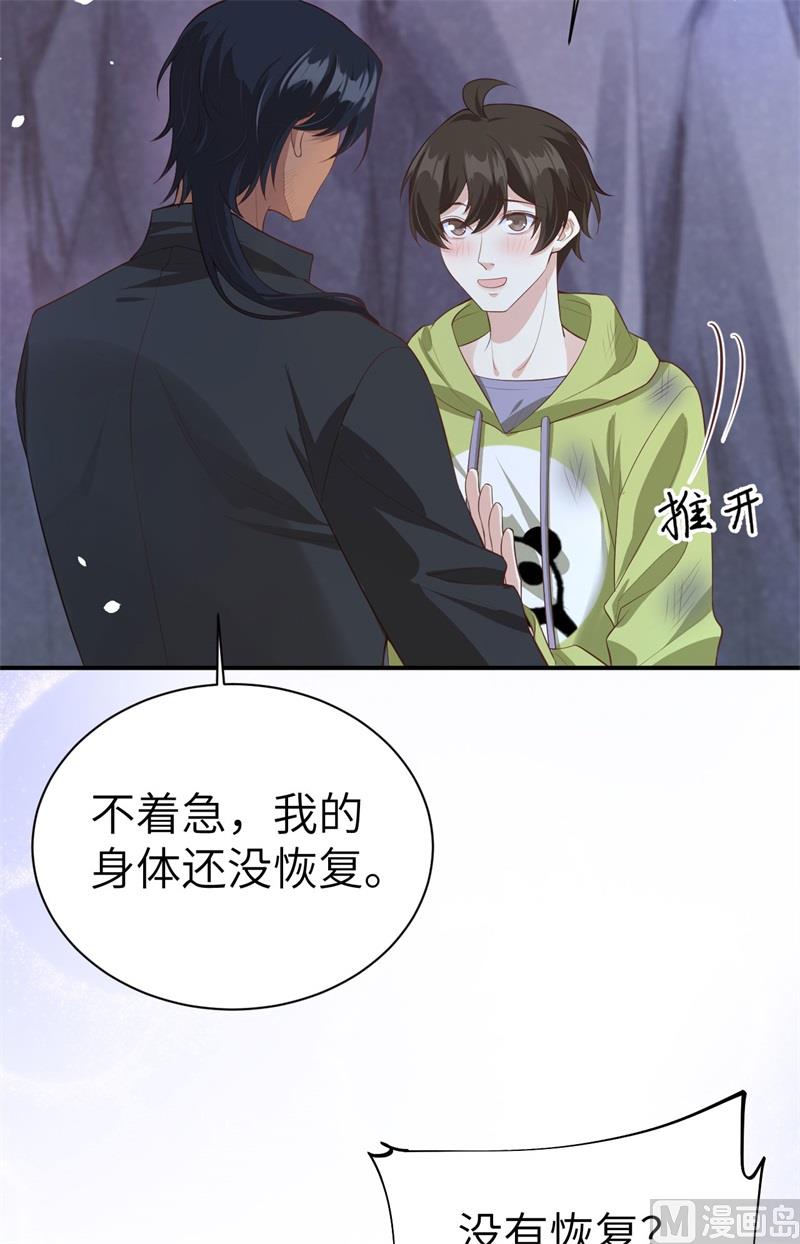 101 黑山谷异动(1/2)-第107话