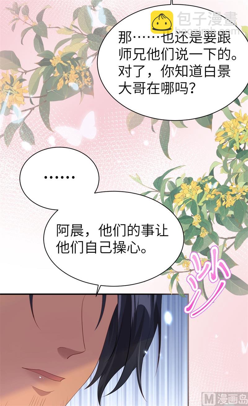 101 黑山谷异动(1/2)-第107话