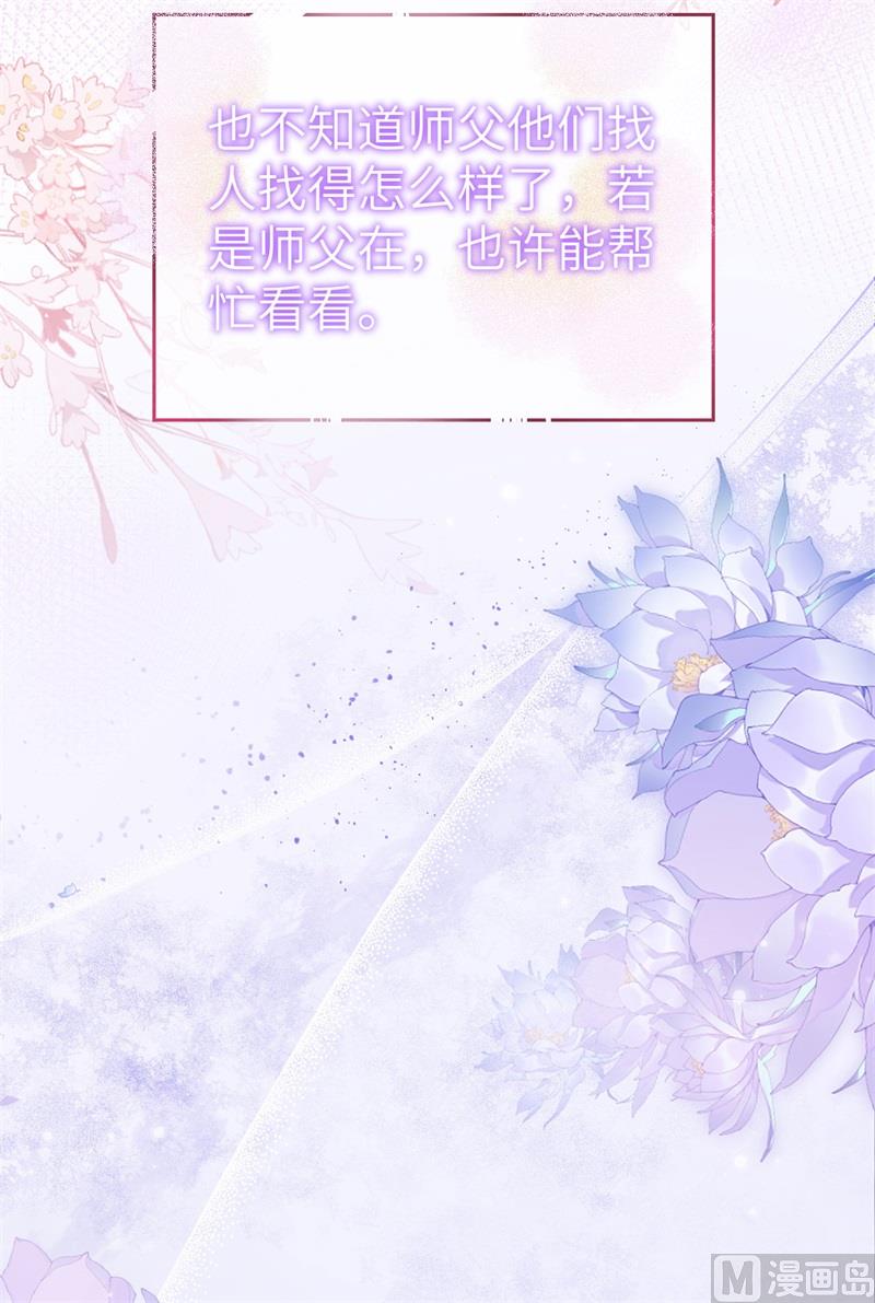 101 黑山谷异动(1/2)-第107话