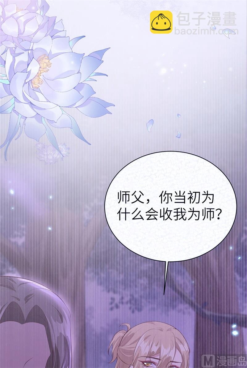 101 黑山谷异动(1/2)-第107话