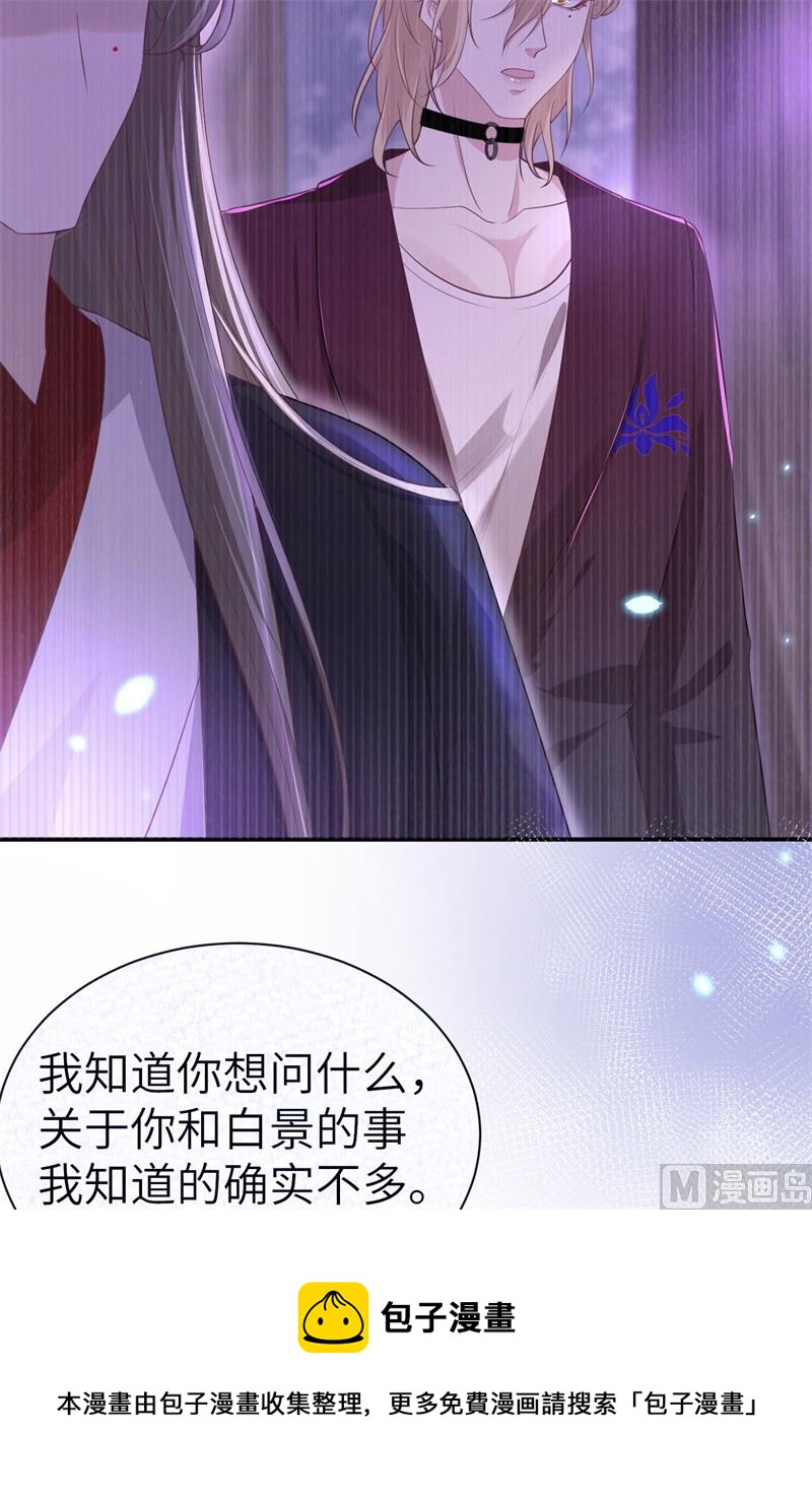 101 黑山谷异动(1/2)-第107话