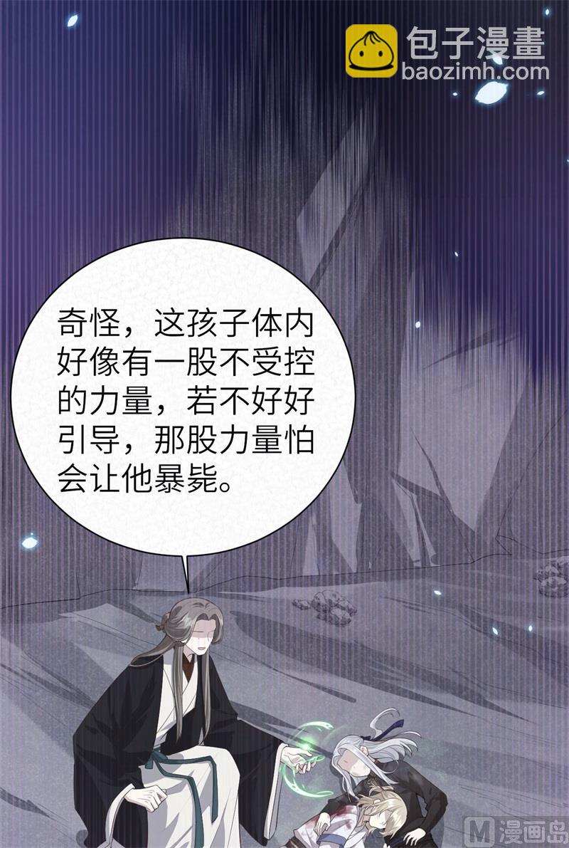 101 黑山谷异动(1/2)-第107话