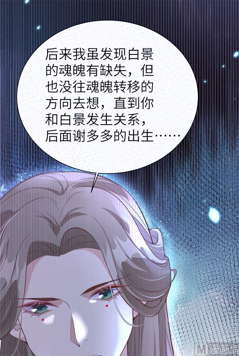 101 黑山谷异动(1/2)-第107话