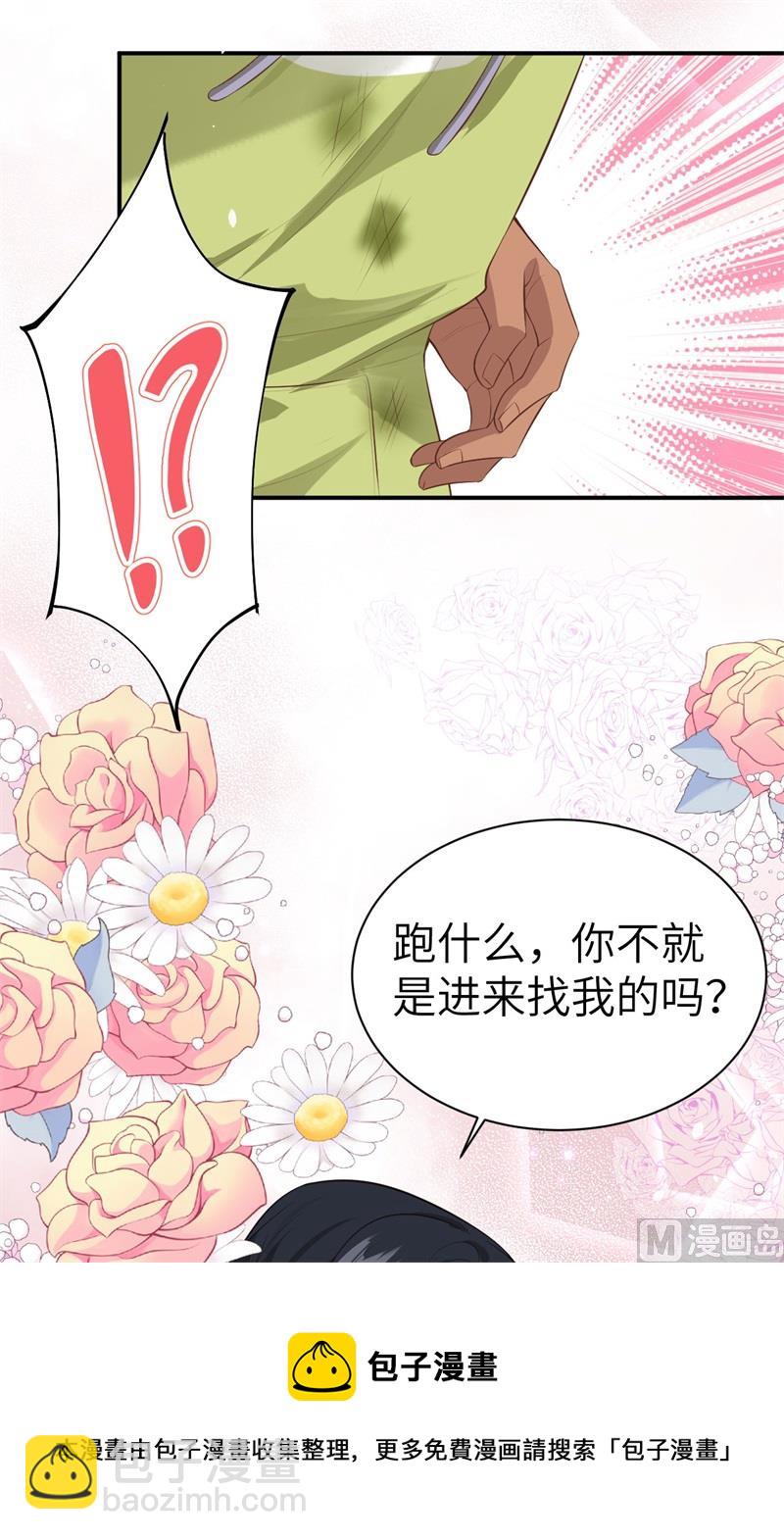 101 黑山谷异动(1/2)-第107话
