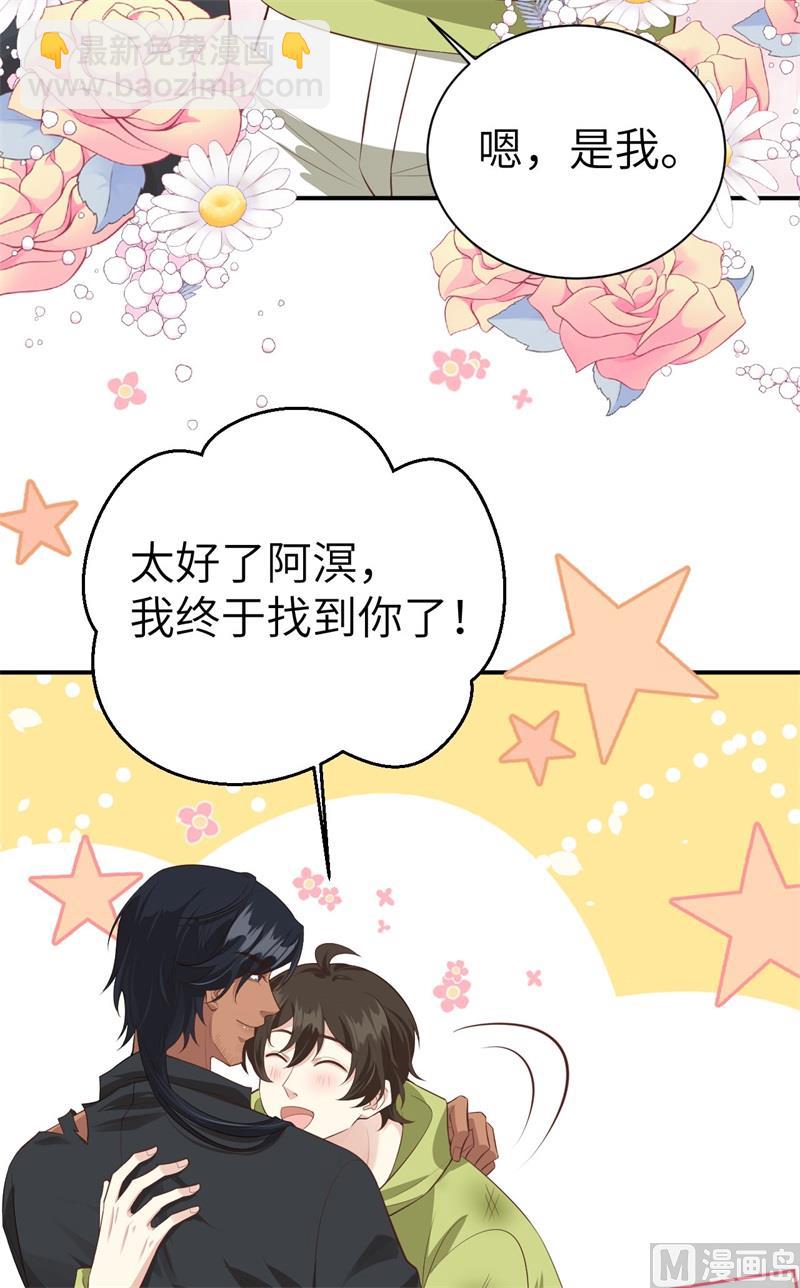 101 黑山谷异动(1/2)-第107话
