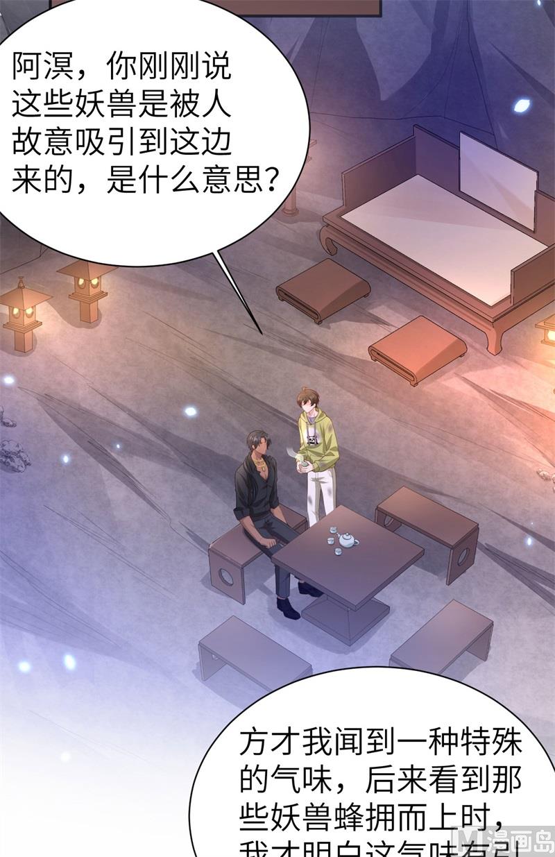103 自相残杀(1/2)-第109话