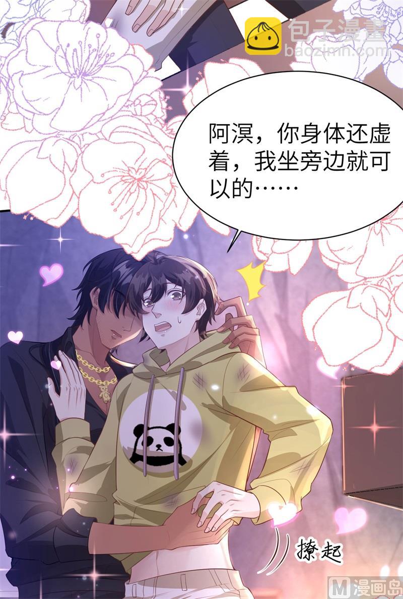103 自相残杀(1/2)-第109话