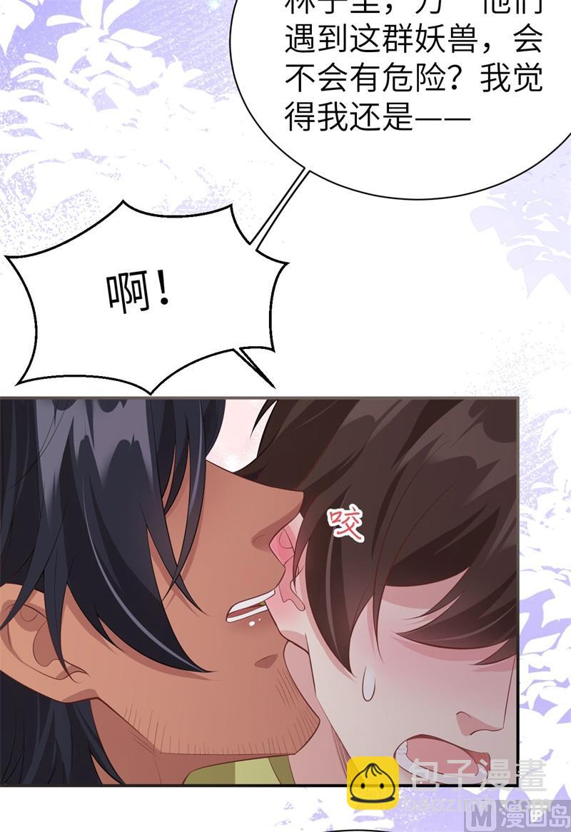 103 自相残杀(1/2)-第109话