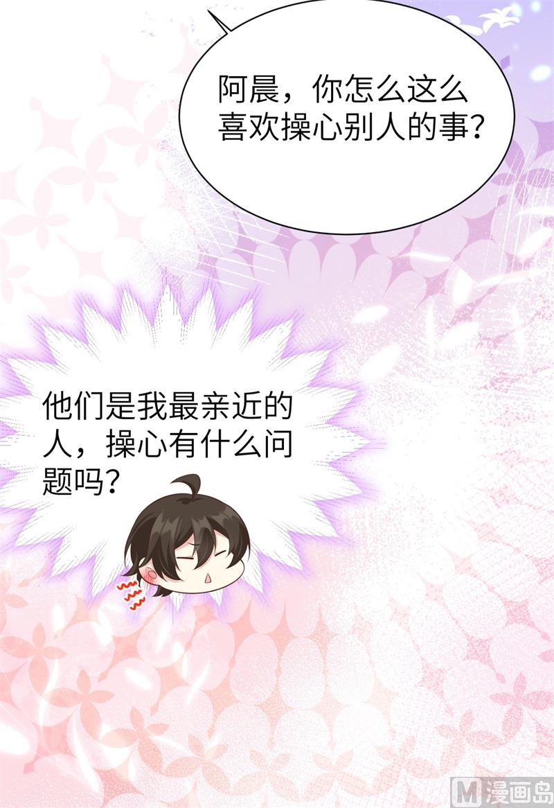 103 自相残杀(1/2)-第109话