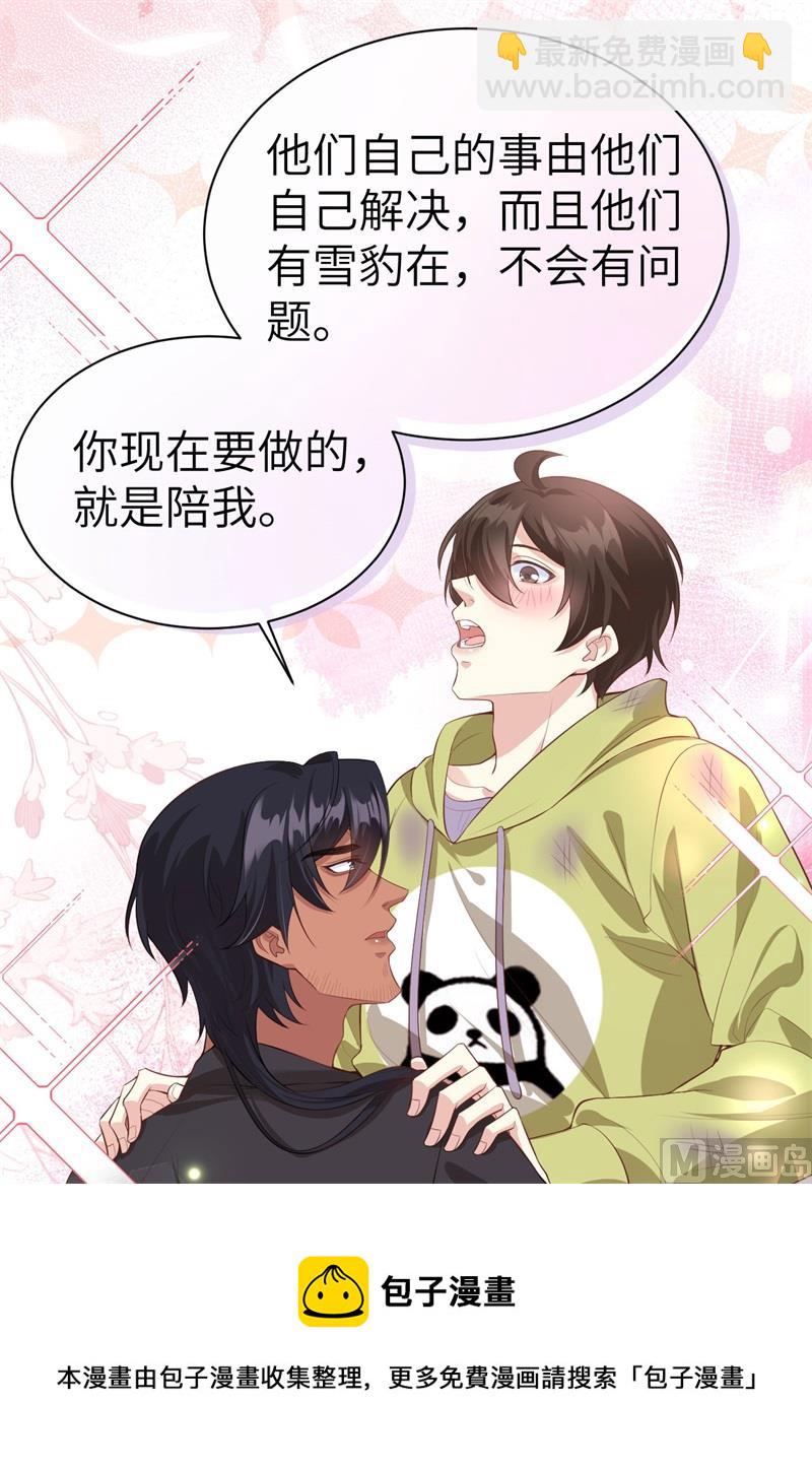 103 自相残杀(1/2)-第109话