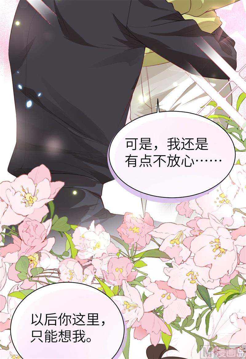 103 自相残杀(1/2)-第109话