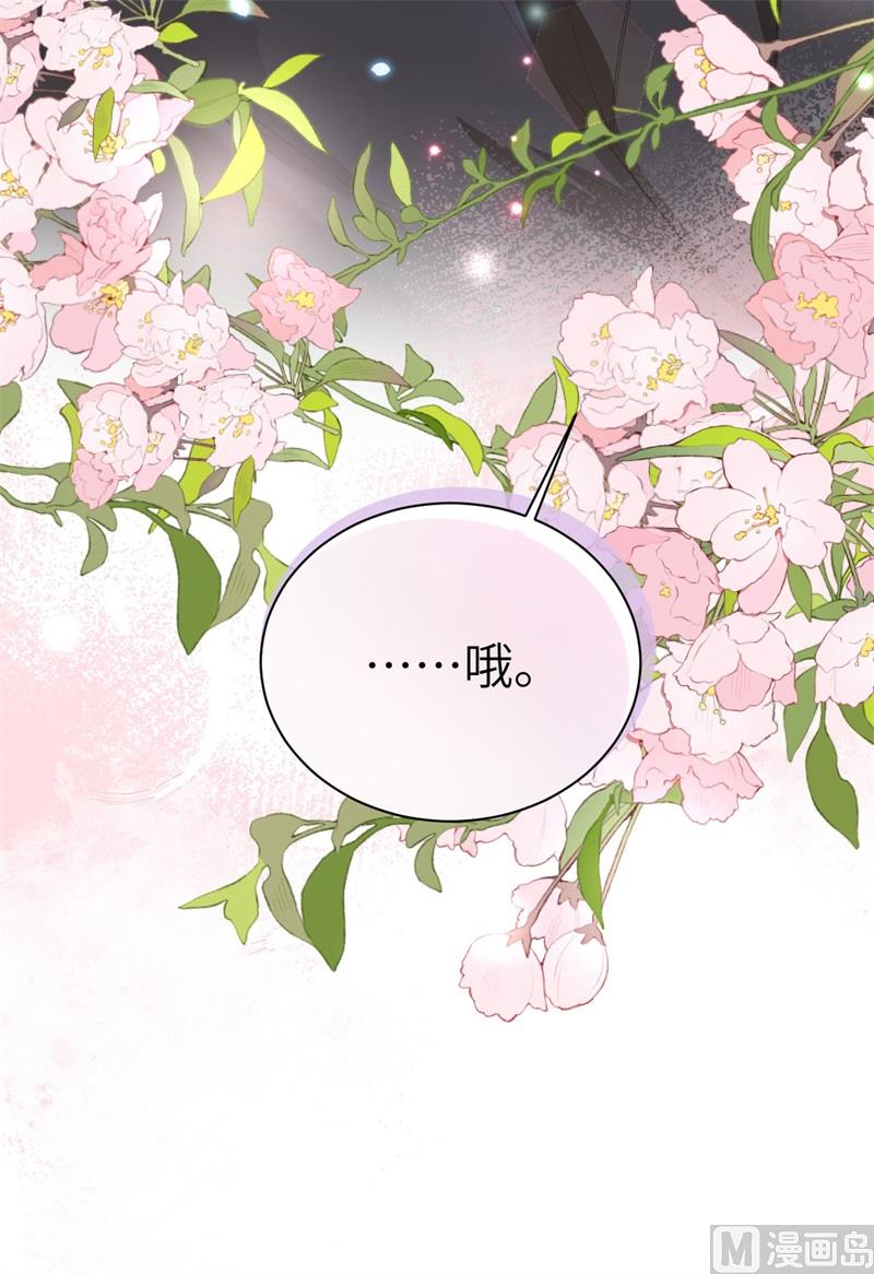 103 自相残杀(1/2)-第109话