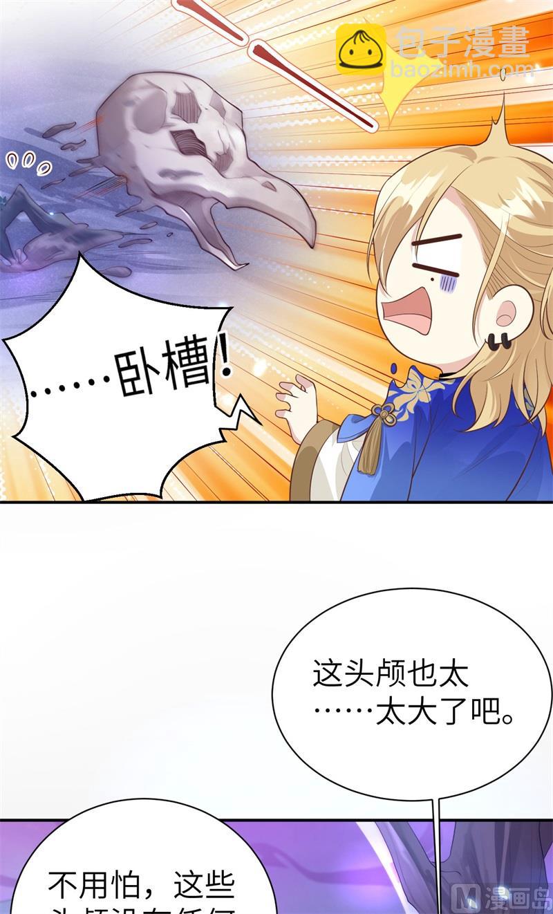103 自相残杀(1/2)-第109话