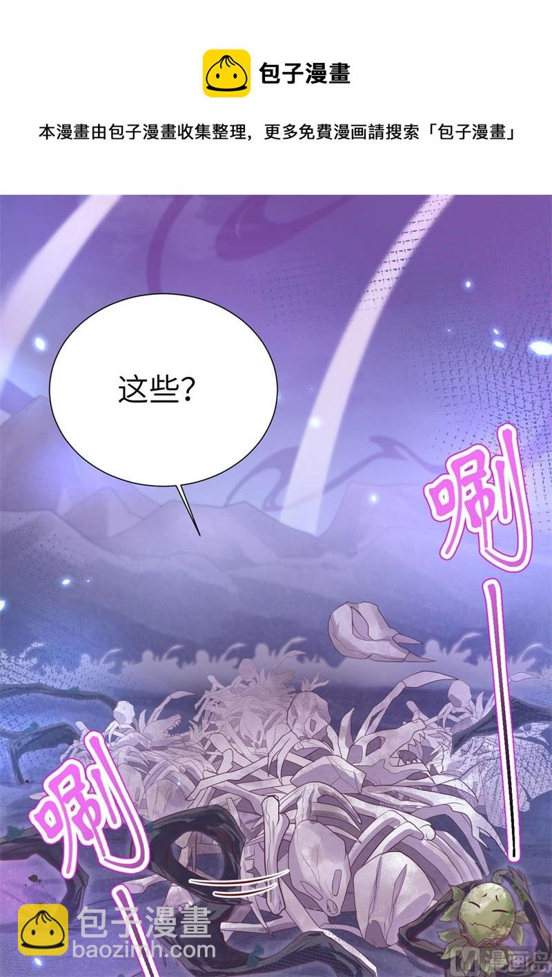 103 自相残杀(1/2)-第109话
