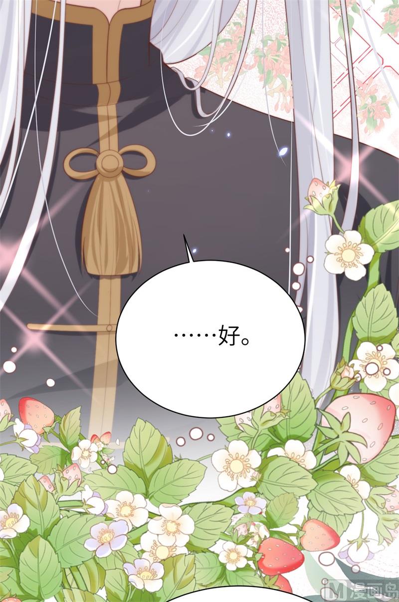103 自相残杀(1/2)-第109话