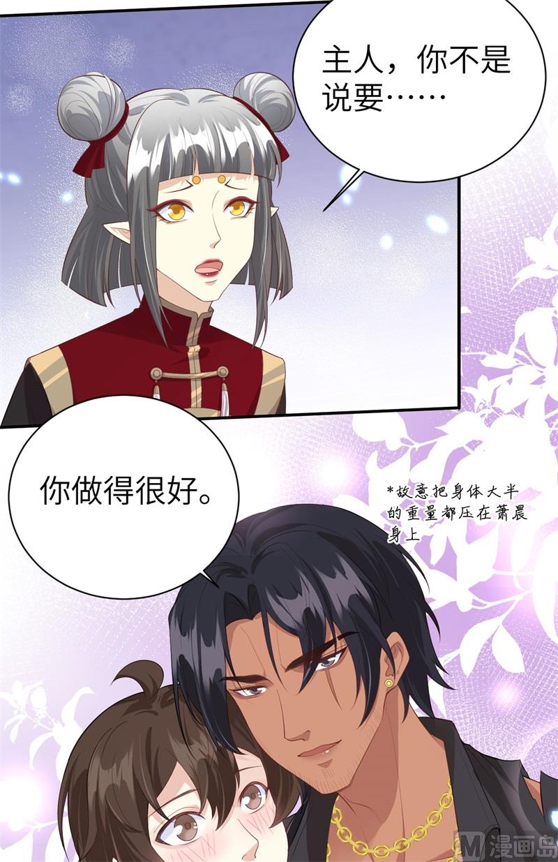 103 自相残杀(1/2)-第109话