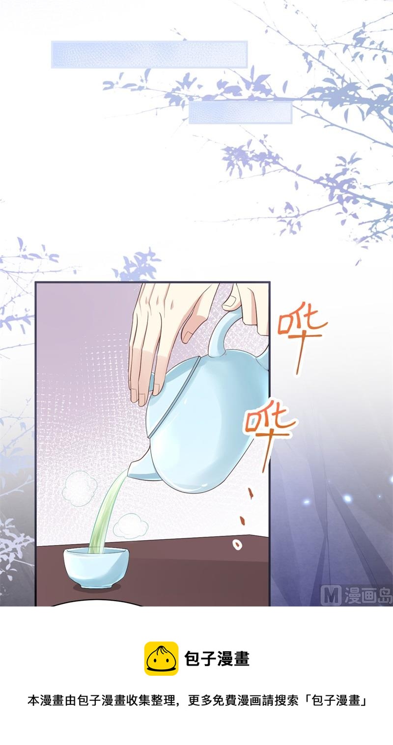 103 自相残杀(1/2)-第109话