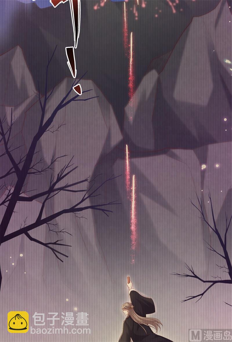 105 碰我所爱者,皆杀(1/2)-第111话