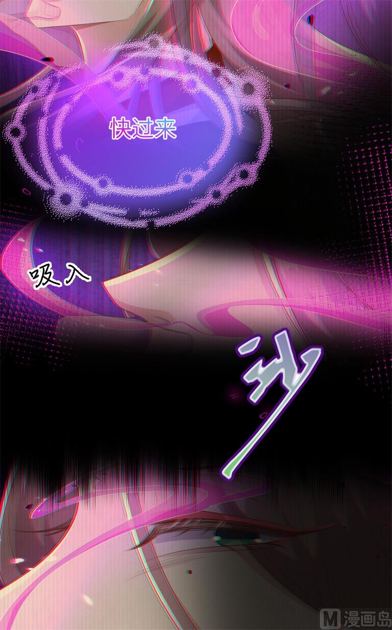 105 碰我所爱者,皆杀(1/2)-第111话