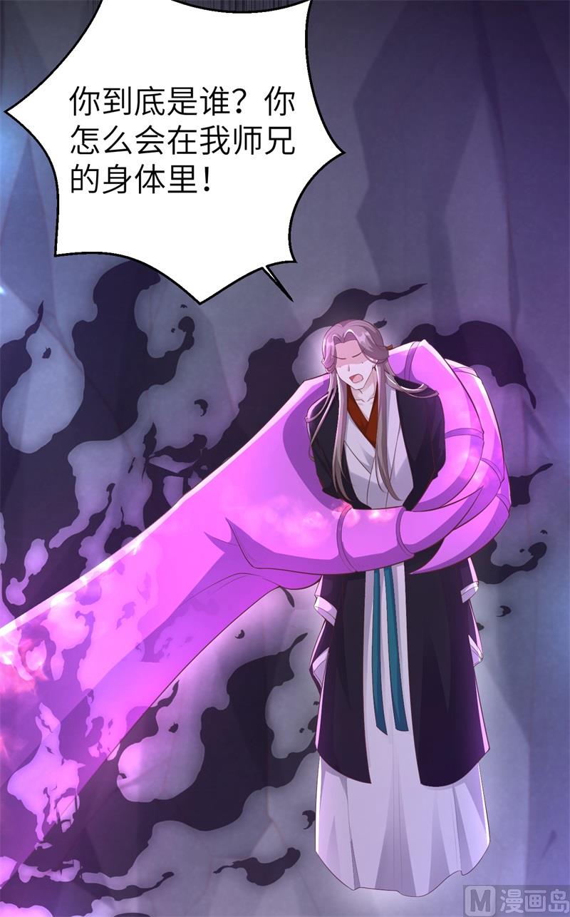 105 碰我所爱者,皆杀(1/2)-第111话