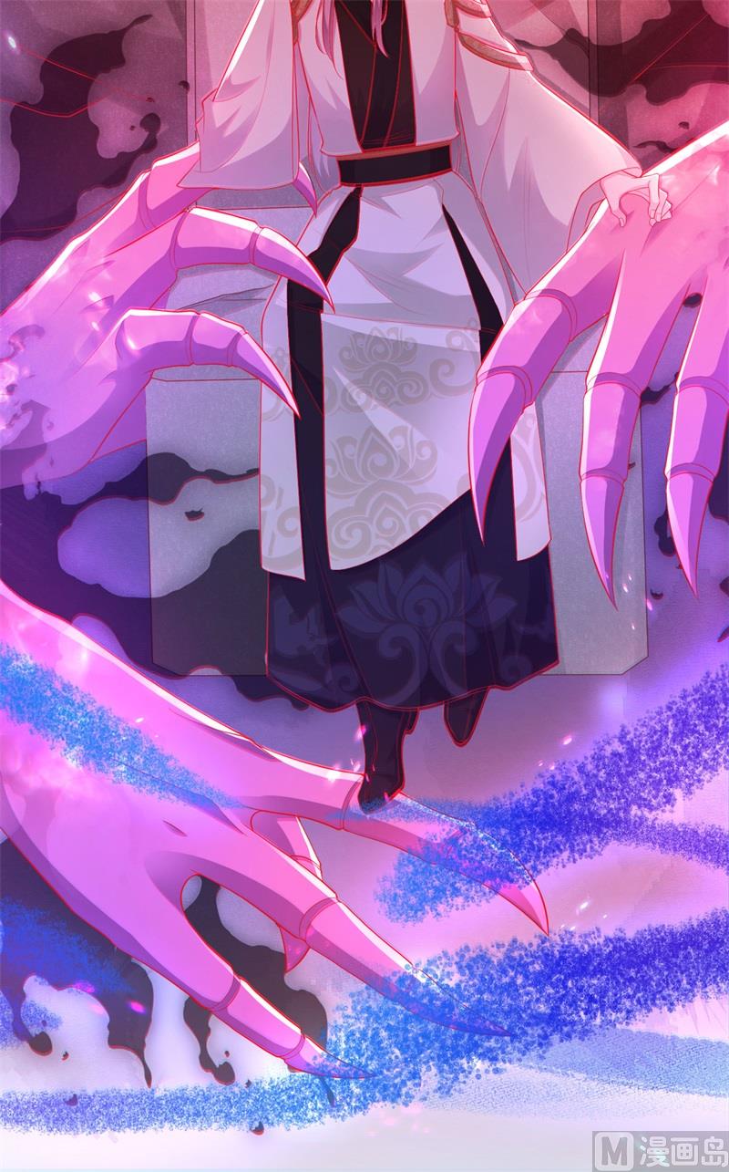105 碰我所爱者,皆杀(1/2)-第111话