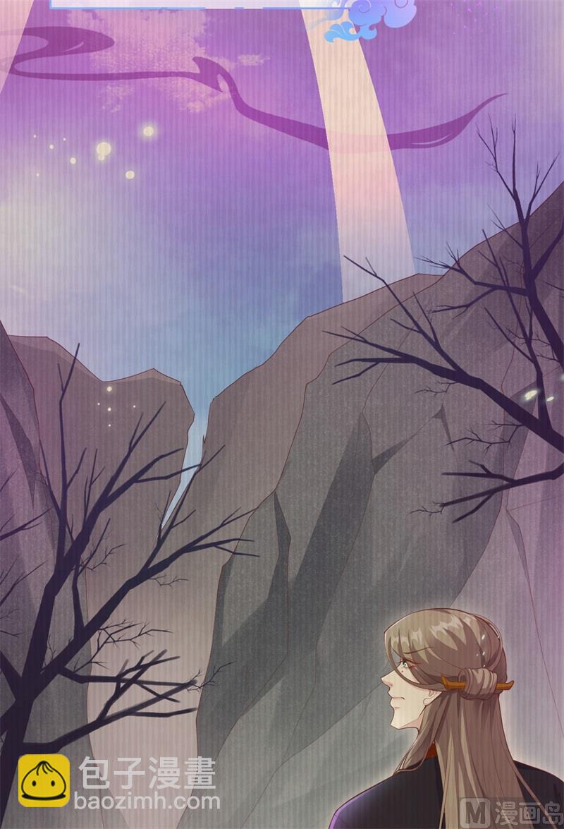 105 碰我所爱者,皆杀(1/2)-第111话