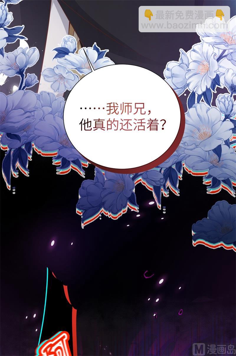 105 碰我所爱者,皆杀(1/2)-第111话