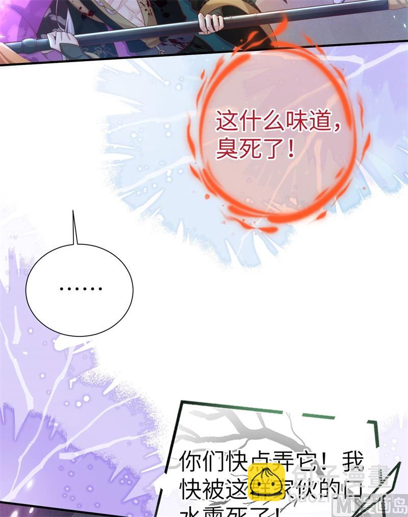 107 与妖王的决斗(1/2)-第113话