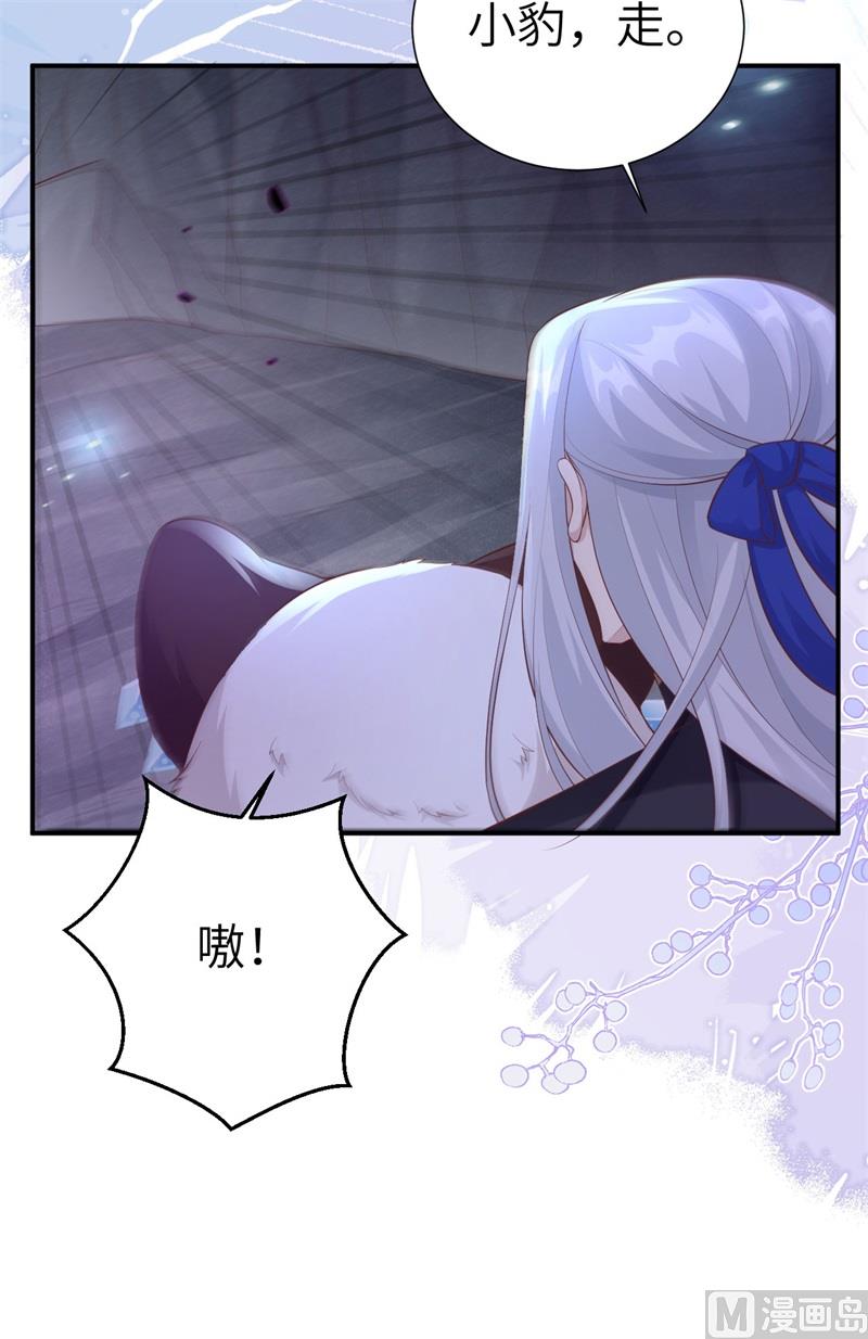 107 与妖王的决斗(1/2)-第113话