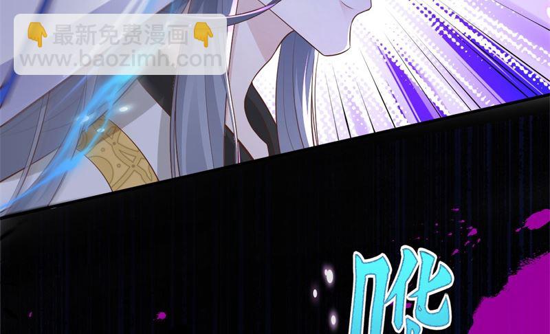 107 与妖王的决斗(1/2)-第113话