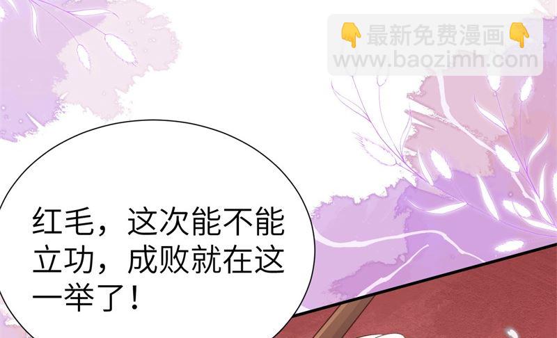 107 与妖王的决斗(1/2)-第113话