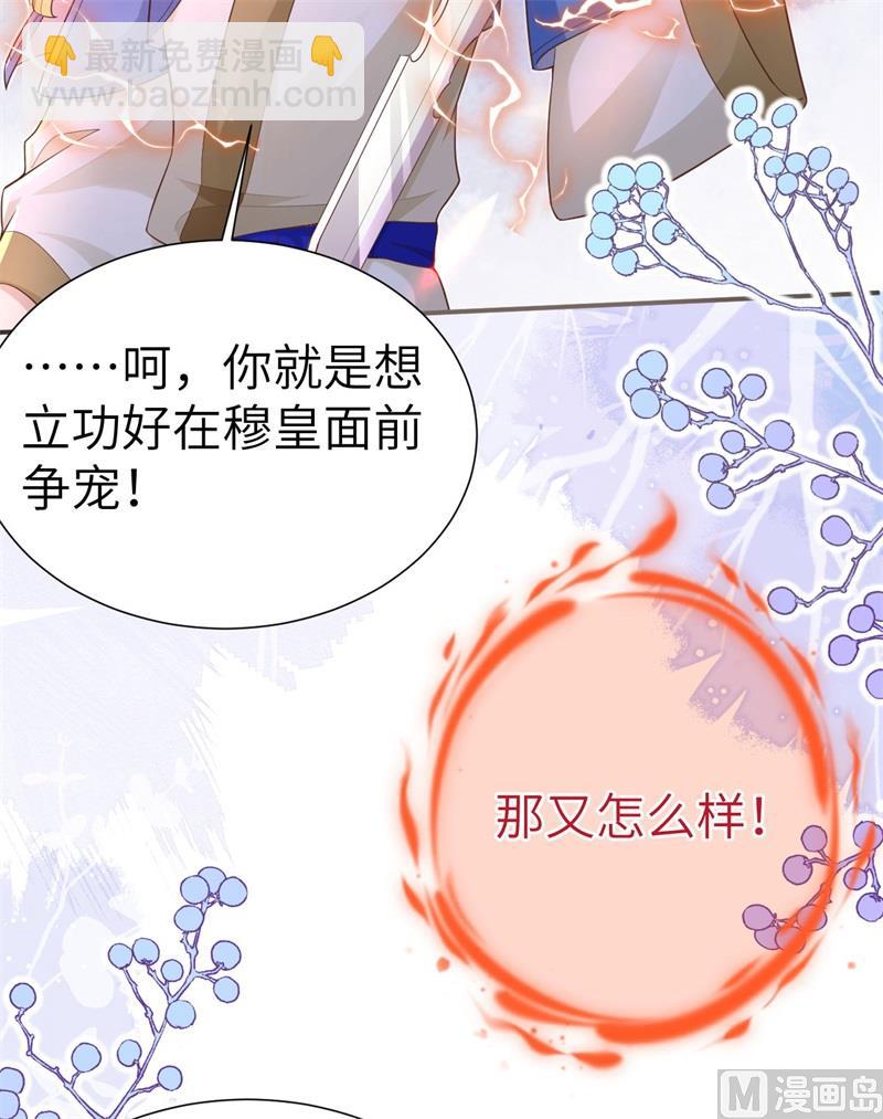 107 与妖王的决斗(1/2)-第113话