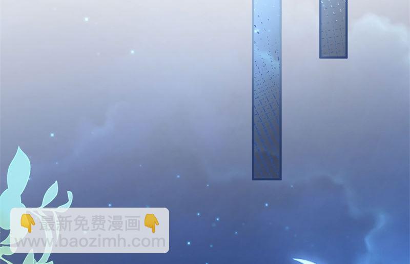 111 白景失忆？！(1/3)-第117话