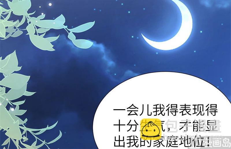 111 白景失忆？！(1/3)-第117话