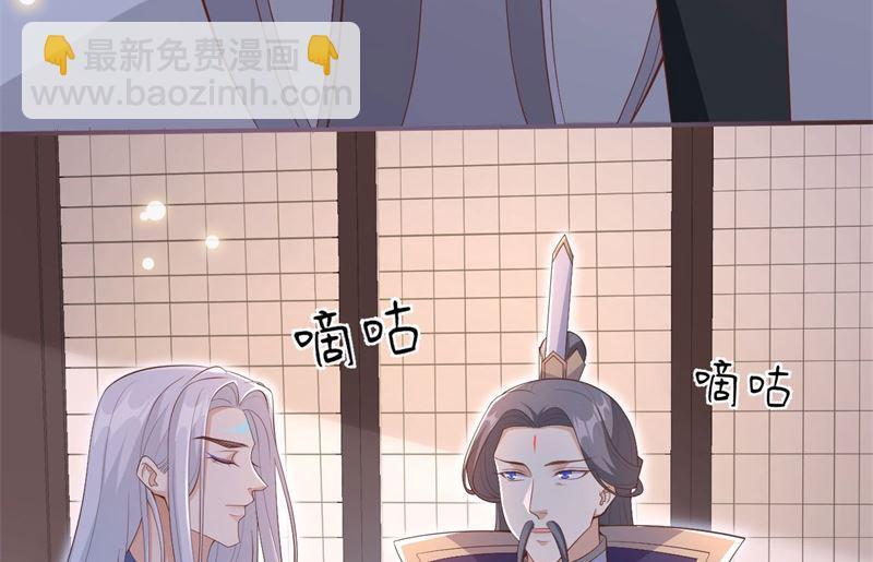 111 白景失忆？！(1/3)-第117话