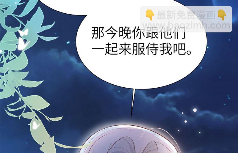 111 白景失忆？！(1/3)-第117话