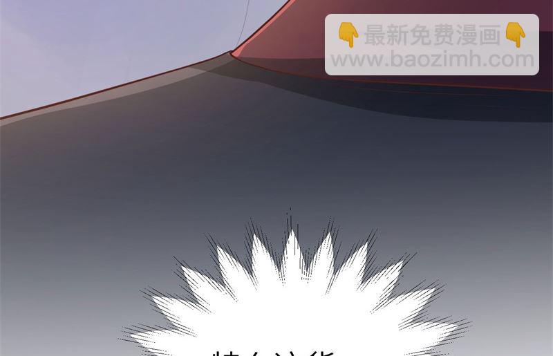 111 白景失忆？！(1/3)-第117话
