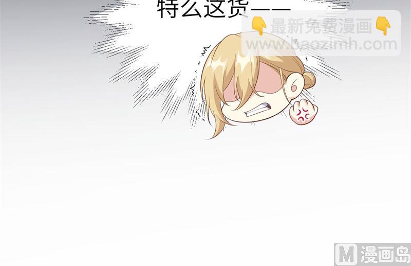 111 白景失忆？！(1/3)-第117话