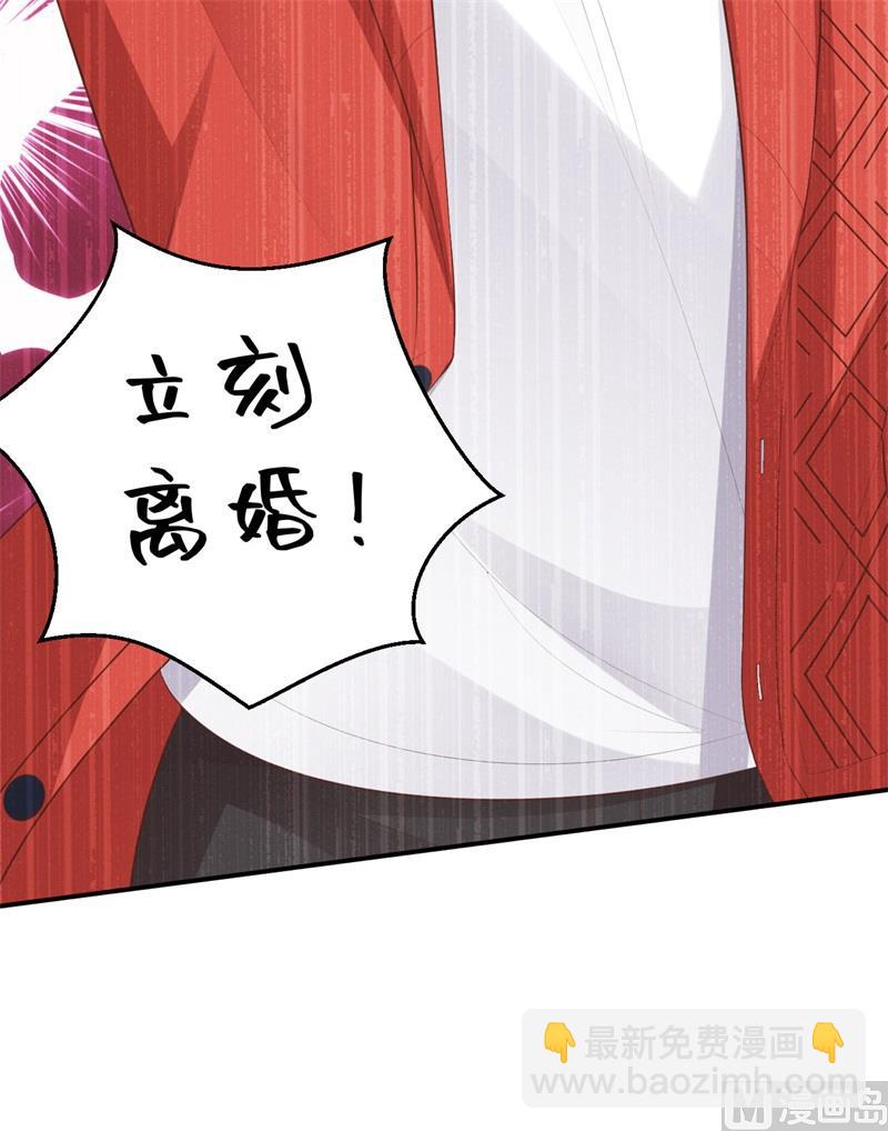 113 真正的魅力(1/2)-第119话