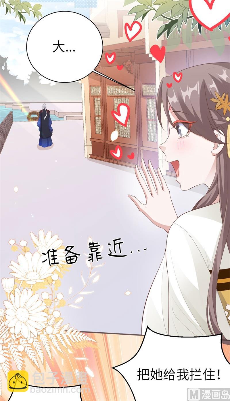 113 真正的魅力(1/2)-第119话